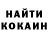 КЕТАМИН VHQ OPG Koyote