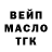 ТГК вейп Fafni_ Chika