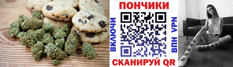 Еда ТГК конопля  купить   Саяногорск 