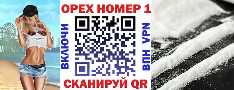 КОКАИН Fish Scale Саяногорск
