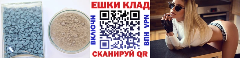 ЭКСТАЗИ mix  как найти наркотики  площадка как зайти  Саяногорск 