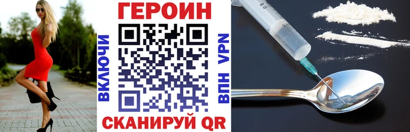 даркнет сайт  Саяногорск  ГЕРОИН хмурый 