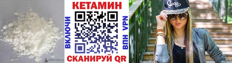 КЕТАМИН ketamine  сколько стоит  Саяногорск 