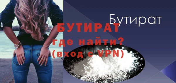 марки lsd Белокуриха