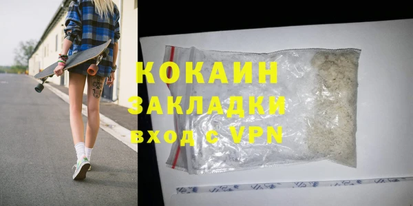 марки lsd Белокуриха