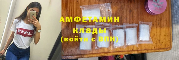 марки lsd Белокуриха