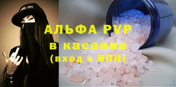 марки lsd Белокуриха