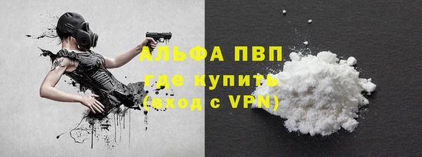 молекула духа Беломорск