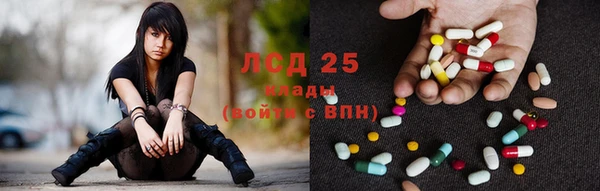 марки lsd Белокуриха