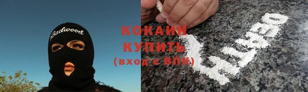 молекула духа Беломорск