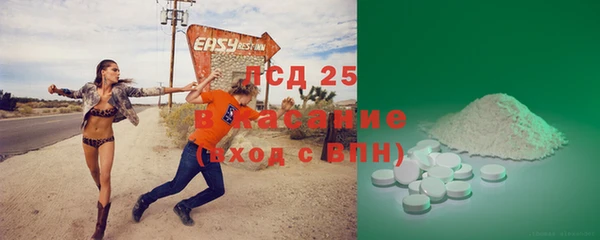 марки lsd Белокуриха