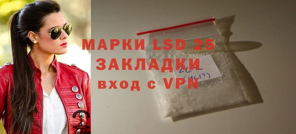 марки lsd Белокуриха