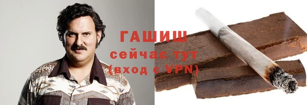 молекула духа Беломорск