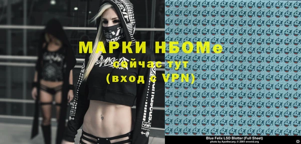 марки lsd Белокуриха