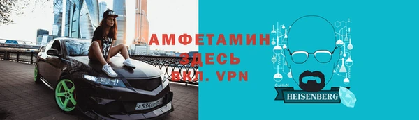 молекула духа Беломорск