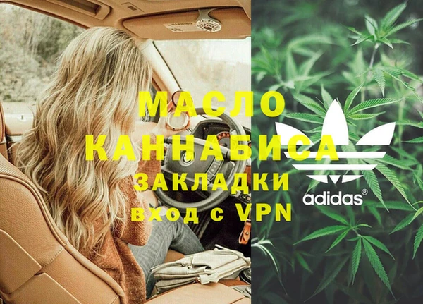 героин Белоозёрский