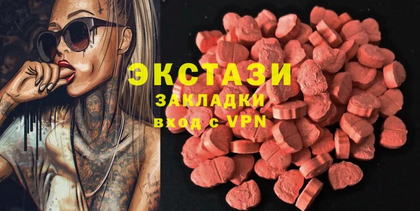 молекула духа Беломорск