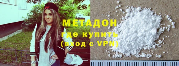 героин Белоозёрский