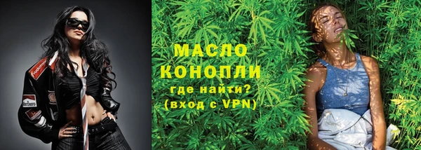 марки lsd Белокуриха