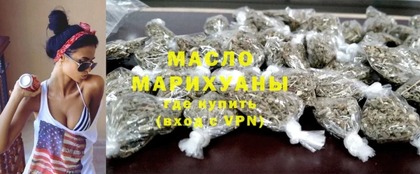 марки lsd Белокуриха