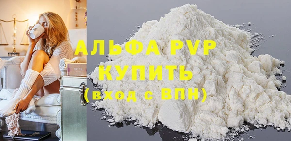 молекула духа Беломорск