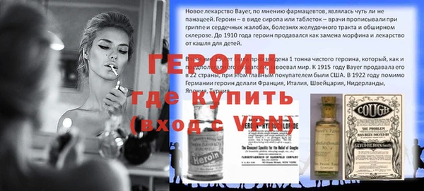 молекула духа Беломорск