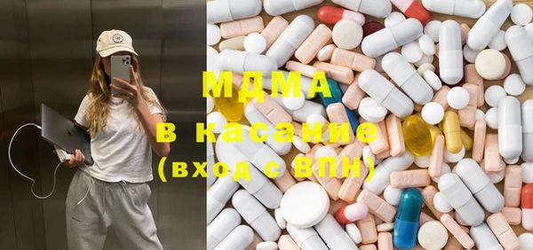 марки lsd Белокуриха