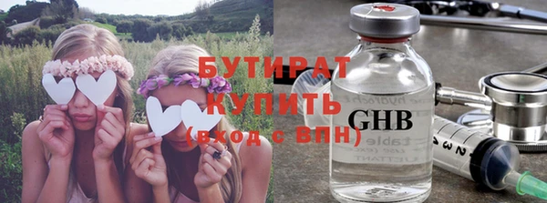 молекула духа Беломорск
