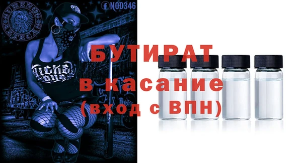 молекула духа Беломорск