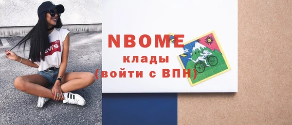 молекула духа Беломорск