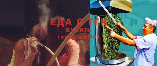 марки lsd Белокуриха