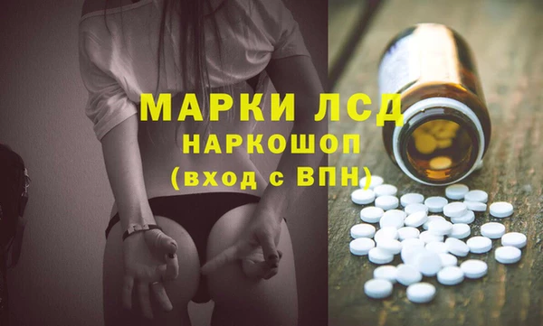 молекула духа Беломорск