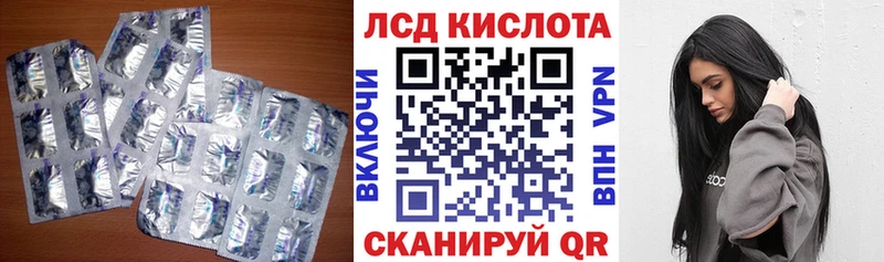 LSD-25 экстази ecstasy  мега tor  Саяногорск 