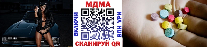 MDMA Molly  Саяногорск 