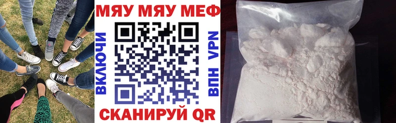 MEGA онион  Саяногорск  МЕФ кристаллы 