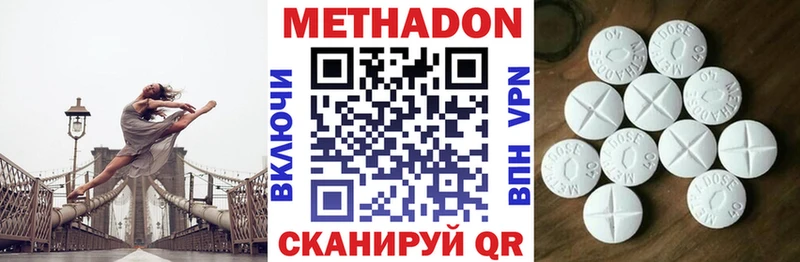 hydra сайт  Саяногорск  Метадон methadone 