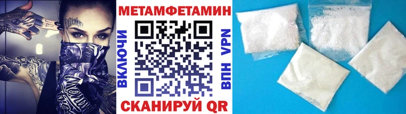 ссылка на мегу ССЫЛКА  Саяногорск  МЕТАМФЕТАМИН мет 