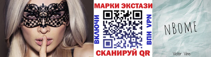 магазин продажи наркотиков Саяногорск Марки NBOMe 1,5мг