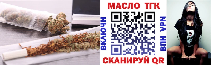 Дистиллят ТГК жижа  где купить наркоту  Саяногорск 