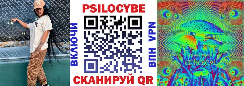 купить закладку  Саяногорск  Галлюциногенные грибы Magic Shrooms 