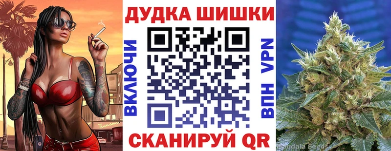 купить наркотики цена  mega ССЫЛКА  Каннабис THC 21%  Саяногорск 